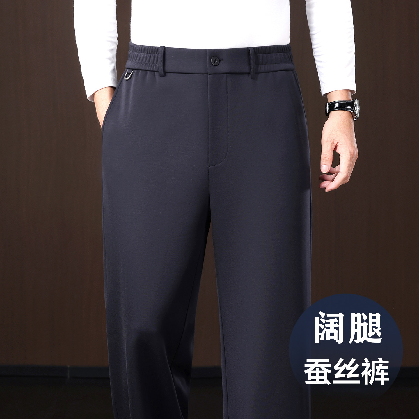 男士裤子春秋款阔腿休闲裤男宽松