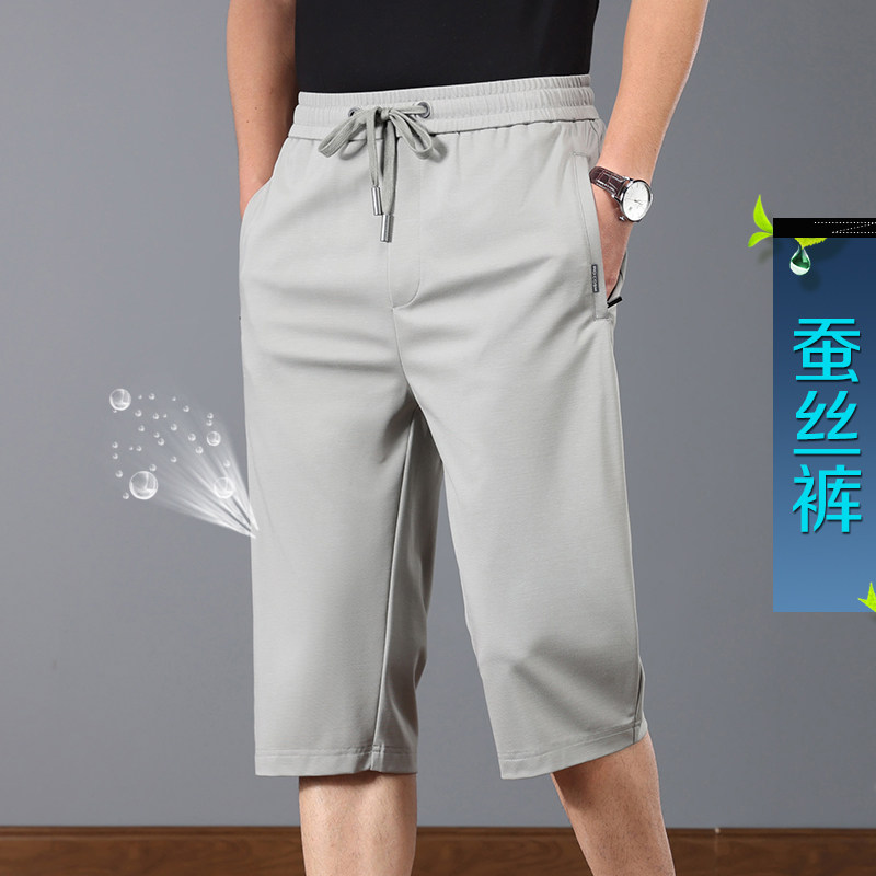 桑蚕丝七分裤男夏季薄款冰丝短裤男士运动休闲中裤宽松爸爸夏装