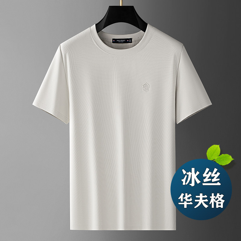 高端华夫格短袖T恤男冰丝宽松圆领运动休闲半袖上衣男装2025新款