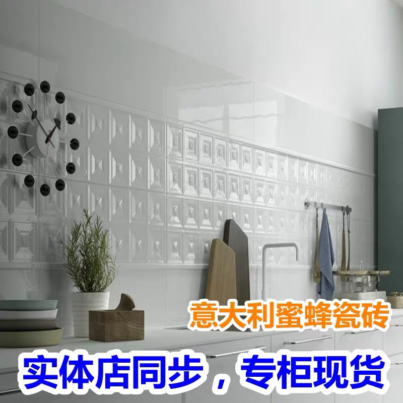 意大利进口蜜蜂瓷砖 NUANCE雅致 系列客厅餐厅卫生间地砖墙砖