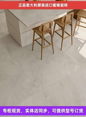 意大利原装进口IMOLA蜜蜂瓷砖AZUMA ROCK系列A.RCK6 120W RM