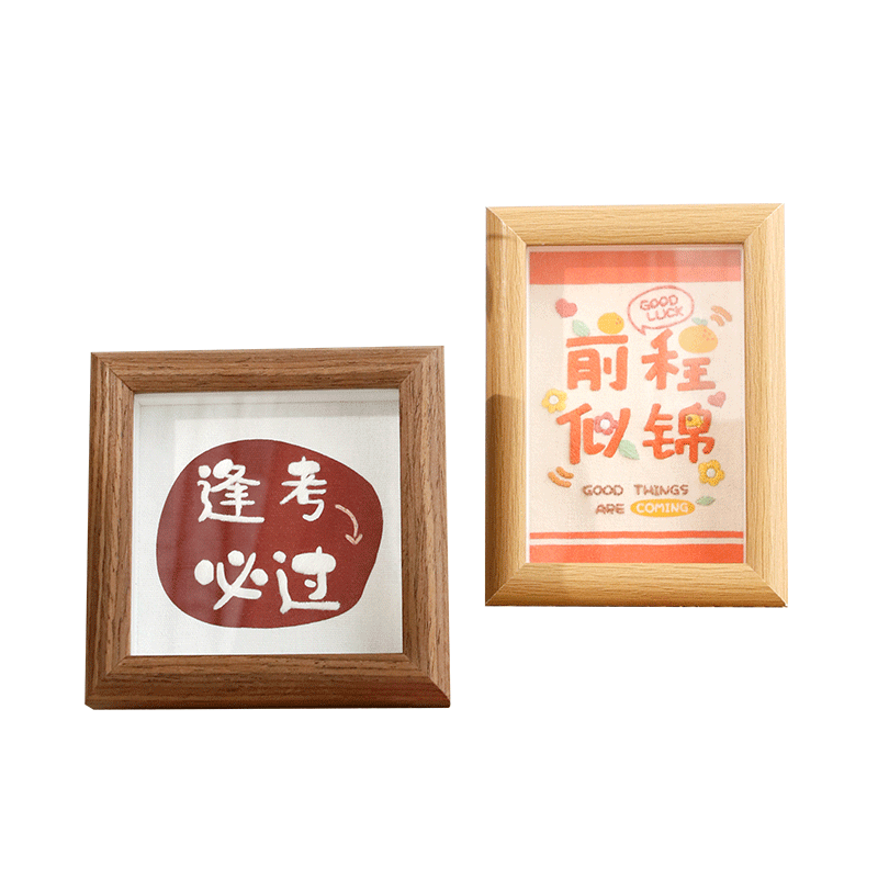 平安符手工刺繡diy材料包初學(xué)者簡(jiǎn)單考試創(chuàng)意相框畫擺件考研禮物