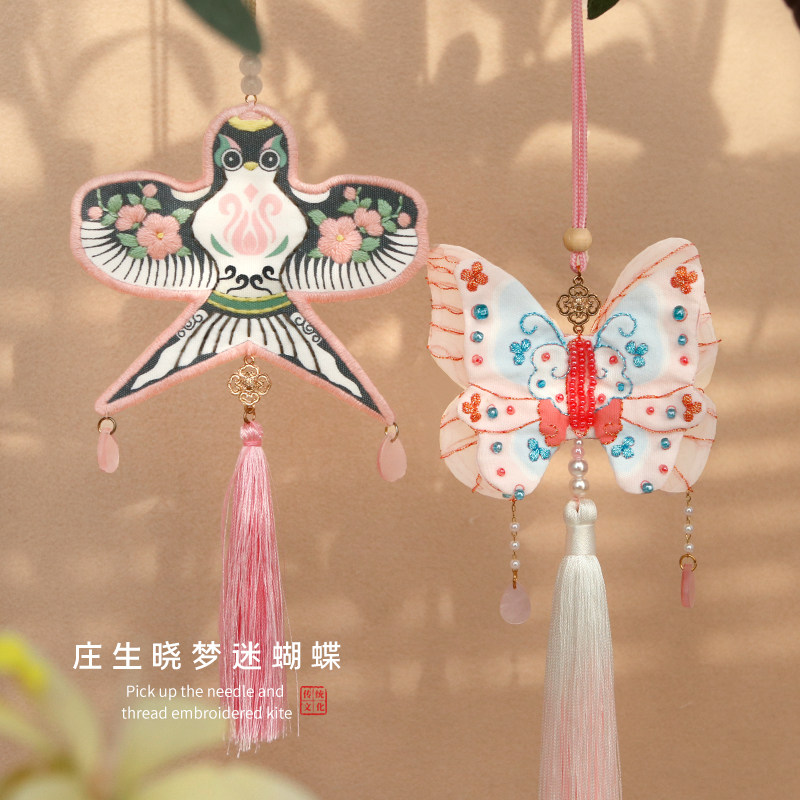 中国风生日礼物DIY送女生图片