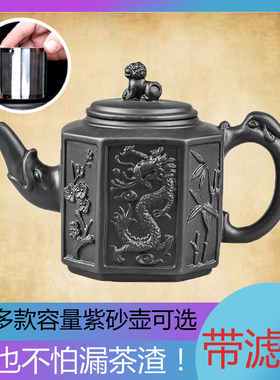 紫砂朱泥茶壶大容量中式朱泥茶壶泡茶壶大号家用单壶功夫爆款网红