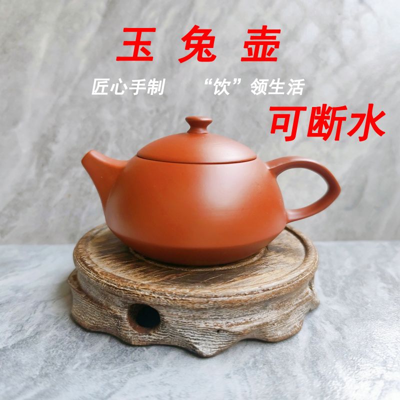 潮州手拉壶原矿朱泥玉兔壶