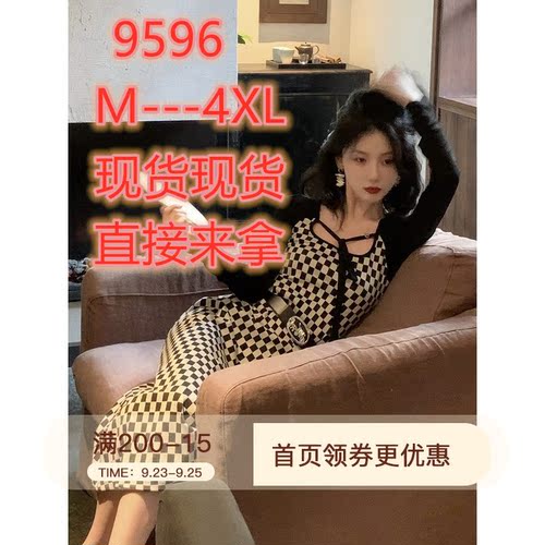 御尚大码女装 YSYCDG9596 整款下架