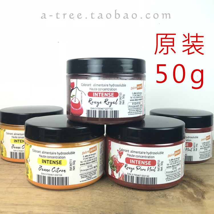 法国DR水溶性色粉 马卡龙翻糖蛋糕 现货原装50g
