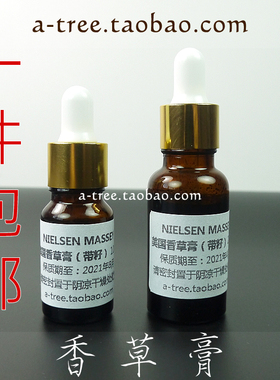 美国进口 马达加斯加 香草膏 NIELSEN MASSEY  含香草籽 包邮