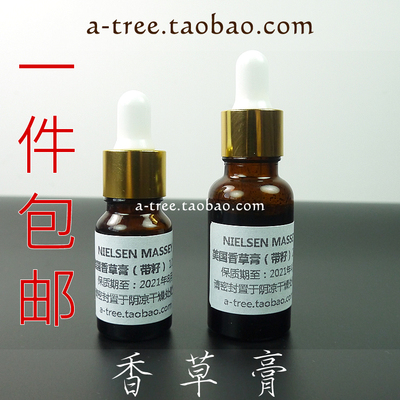 美国马达加斯加香草膏nielsen