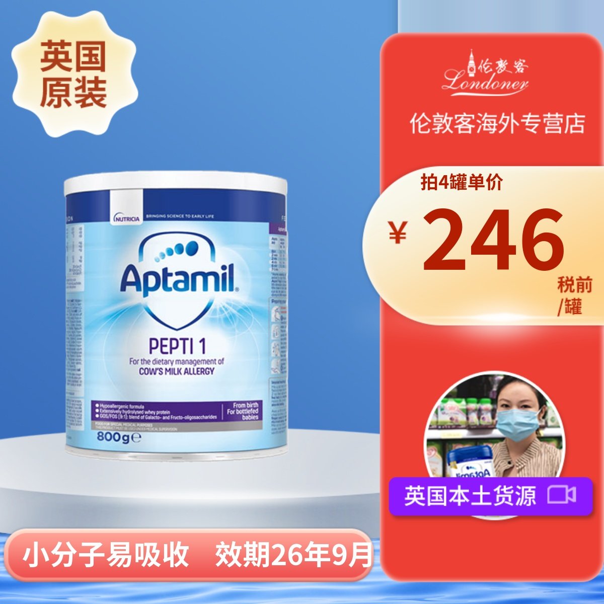 Ӣ�����������ˮ��1��0-6��һ�����������ʪzhen�̷�800g 984Ԫ��4��(��246Ԫ/��)