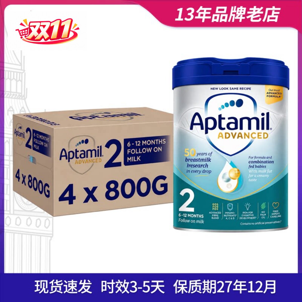 现货4罐装英国爱他美白金版2段6-12月进口婴幼儿Advanced奶粉800g