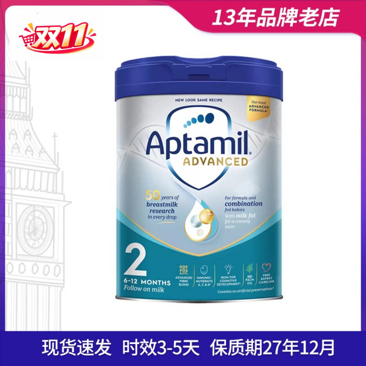 现货英国爱他美白金版2段6-12月原装进口婴幼儿Advanced奶粉800g