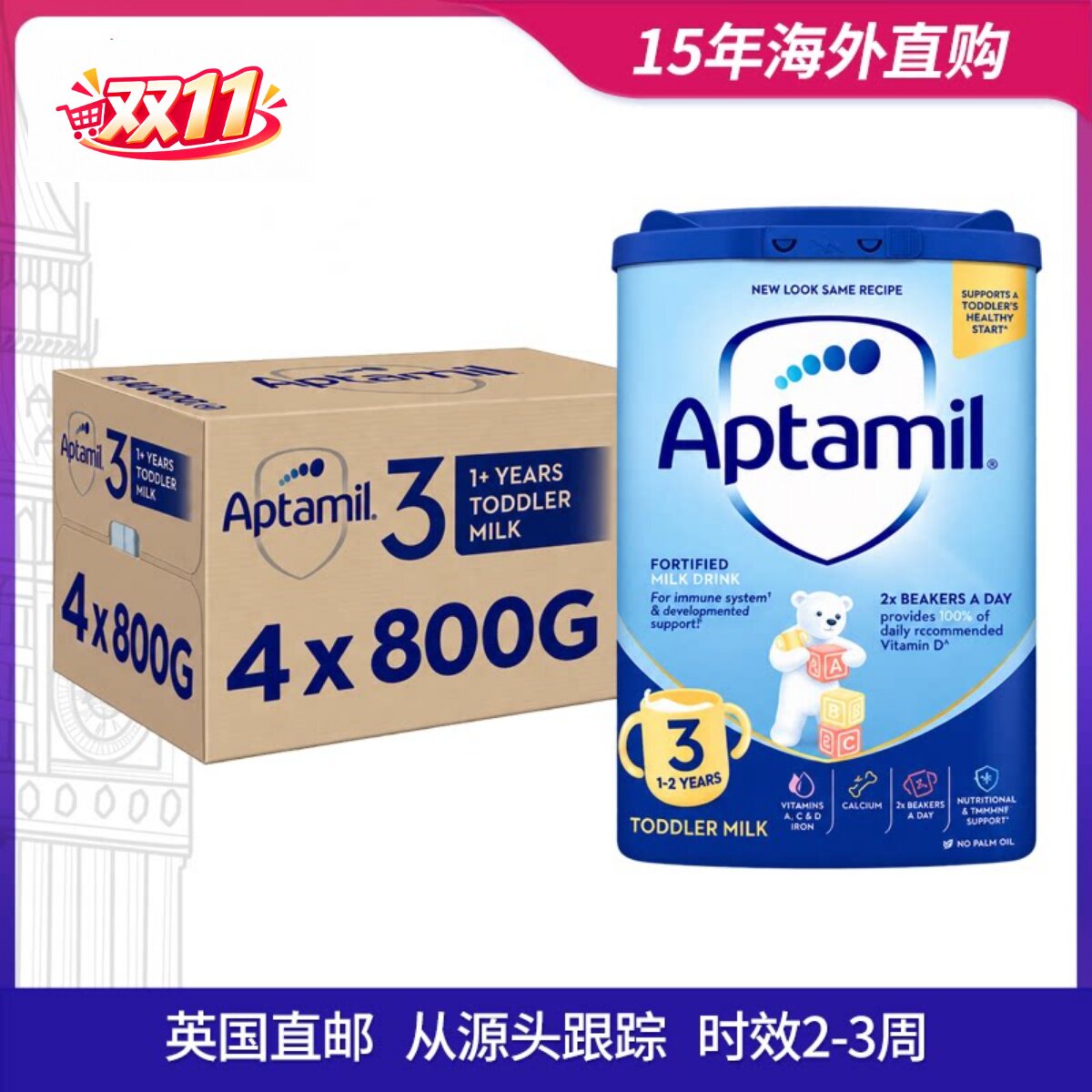4罐装英国直邮爱他美经典易乐罐3段1-2岁原装进口婴幼儿奶粉800g