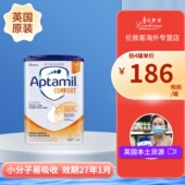 英国爱他美适度水解半水解适度水解Comfort防敏全阶段奶粉800g