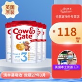 新版 2岁三段Cow&Gate婴幼儿奶粉800gx4 英国牛栏3段1