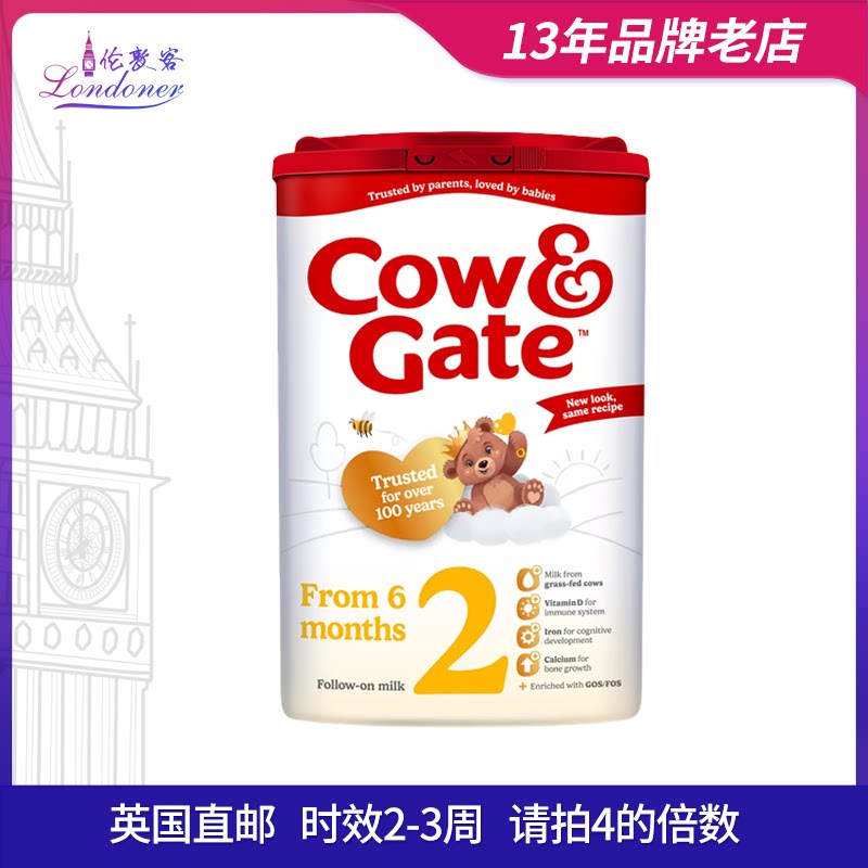 拍2的倍数英国直邮牛栏2段6-12月进口婴幼儿奶粉Cow&Gate 800g