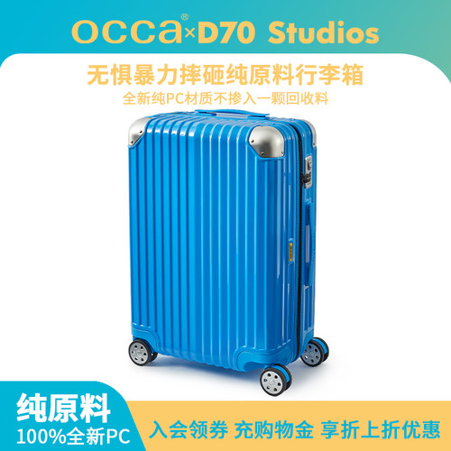 不添加一颗回收料，全新PC材质性能充份发挥
