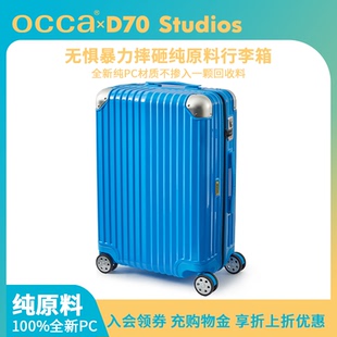 【安琪儿专享】高颜值2025新款海洋蓝色行拉链李箱女拉杆旅行箱男