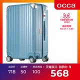 OCCA Универсальный модный чемодан подходит для мужчин и женщин с молнией