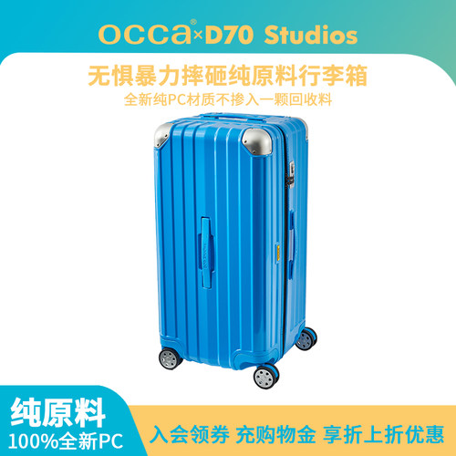 纯原料，不添加一颗回收料，100%全新PC材质