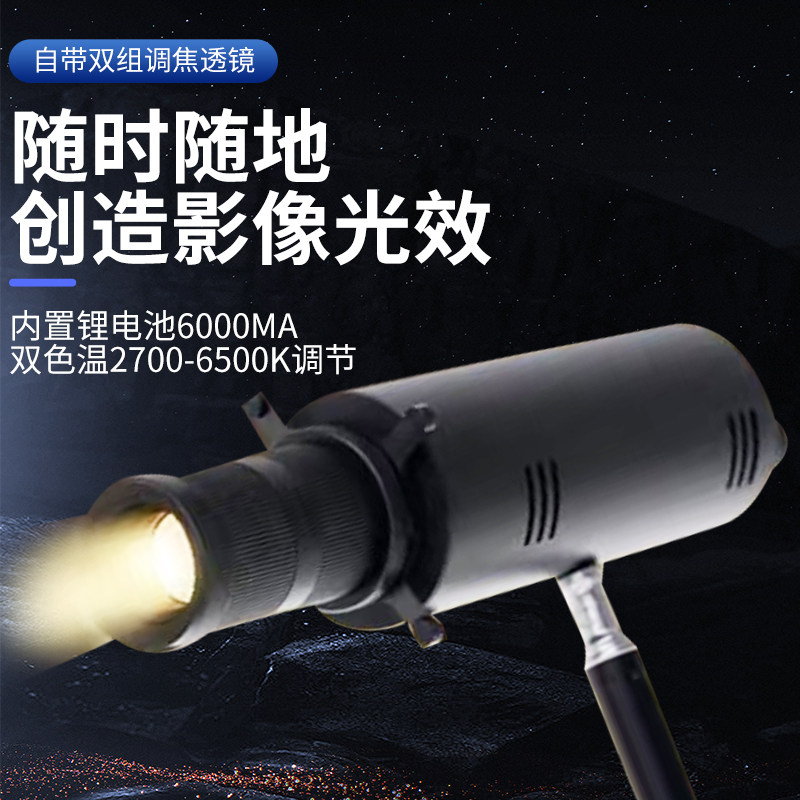 led20w聚光造影灯艺术造型投影拍照拍摄光影补光打光图形氛围灯光