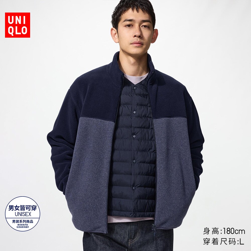 优衣库摇粒绒拉链茄克多款式任选拍1件 148元 - 86线报