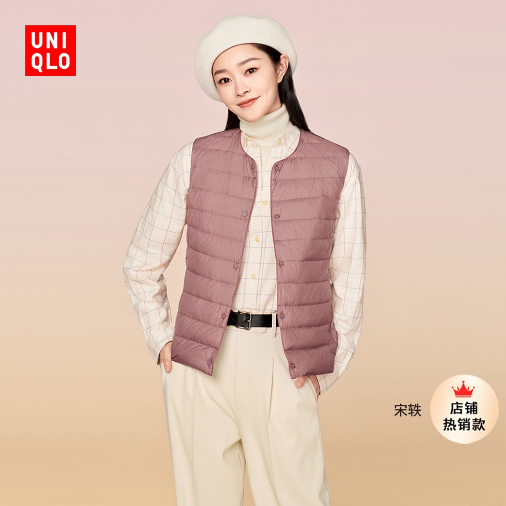 UNIQLO 优衣库 女装高级轻型羽绒服便携式背心460930 453275