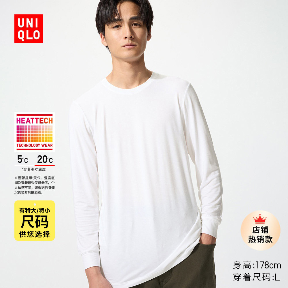 ���¿���װHEATTECHԲ��T��9���䱣ů����������479428 486842 77.42Ԫ