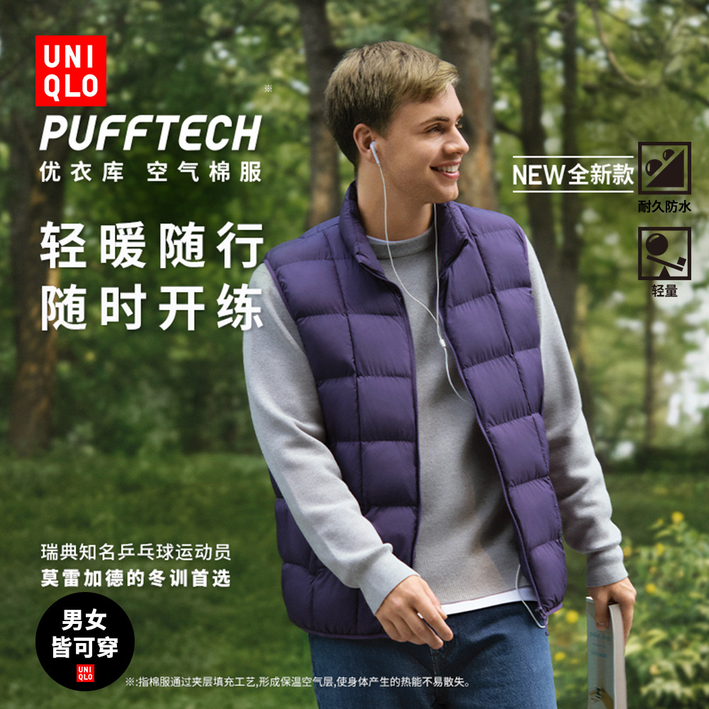 ���¿�Ī�׼ӵ�ͬ����ŮװPUFFTECH�����޷����ı�Яʽ����483632 199Ԫ