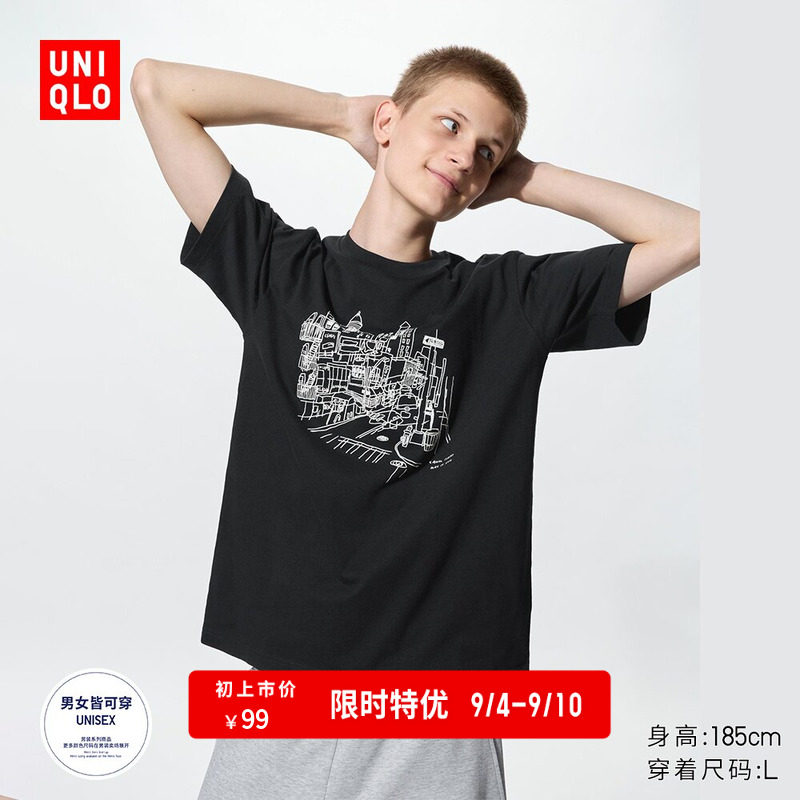 Jason Polan UT短袖 71元 - 86线报