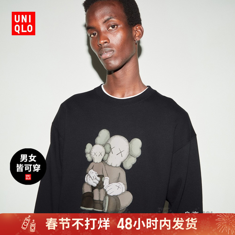 UNIQLO 优衣库 情侣装卫衣T恤长袖