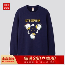 79元包邮 优衣库 DPJ MICKEY ART运动衫(长袖) 422564