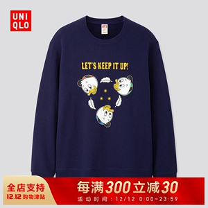 79元包邮 优衣库 DPJ MICKEY ART运动衫(长袖) 422564