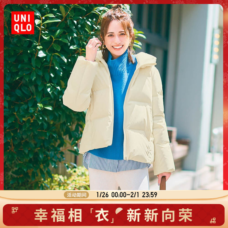 UNIQLO 优衣库 无缝羽绒 女装 无缝羽绒连帽外套(羽绒服保暖秋冬)460920