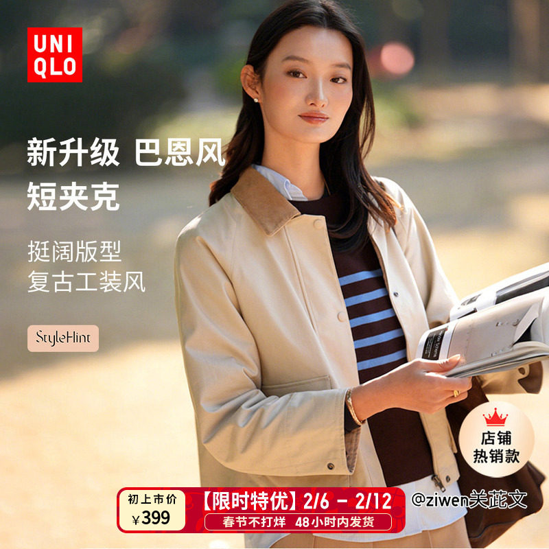 ���¿�Ůװ���ж��ѿ�/�Ͷ������׼п�26�����¿�483807 484664