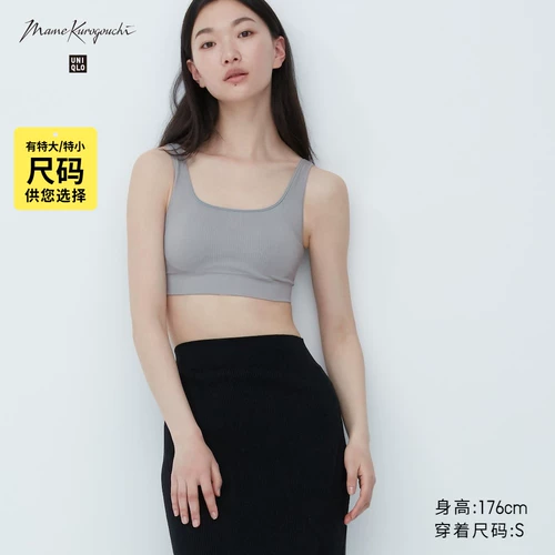 Uniqlo Cooperative Women's Mame Kuroguchi No Steel Ring Bra (может быть использован комфортно) 455353