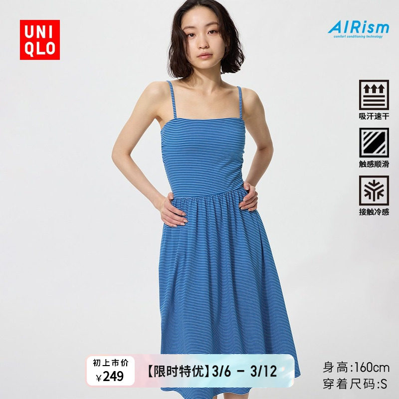 �ۻ��㣺���¿�ŮװAIRism�޻������Bra��������ȹ/ȹ��26�����¿�485285 199Ԫ