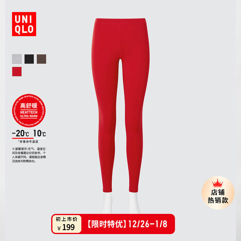 04 �̻�ɫ XS ���¿�Ůװ����ůHEATTECH������ 129Ԫ