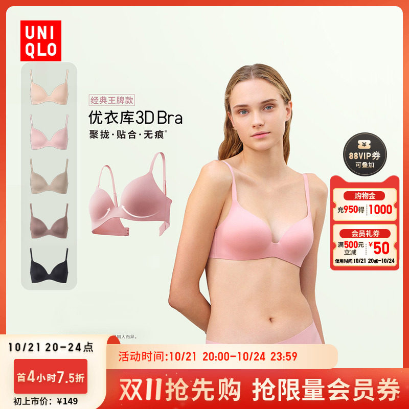 ���¿�Ůװ�޸�Ȧ����/����3D��֧�ž�£�����޺�����469664