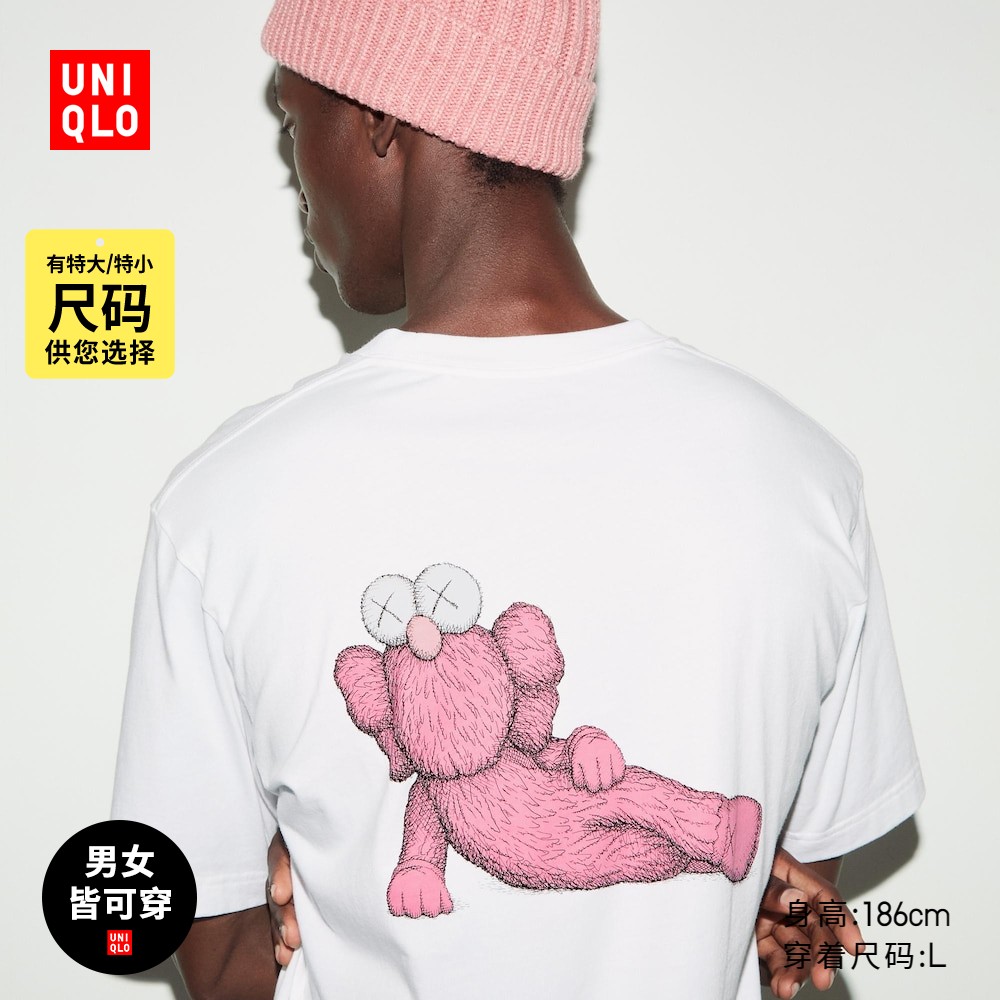 UNIQLO 优衣库 情侣装印花T恤