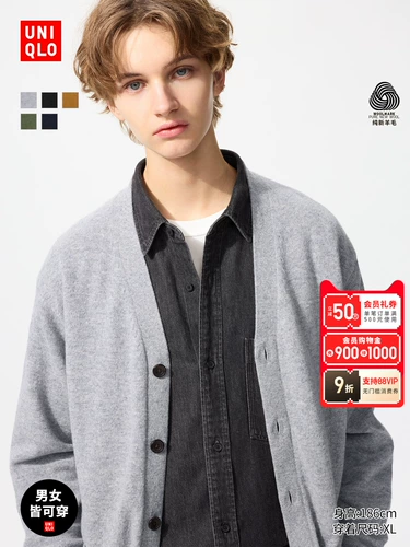 Uniqlo, мягкий шерстяной трикотажный кардиган, свитер