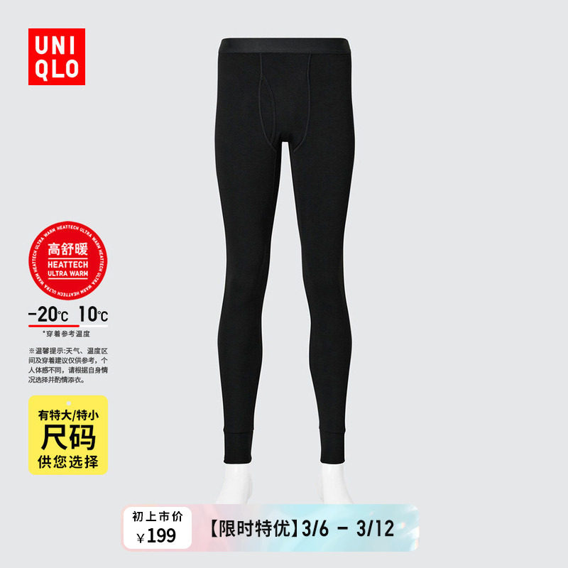 ���¿� HEATTECH ULTRA WARM ������ ��ů�� ��� ���� 479538 129Ԫ