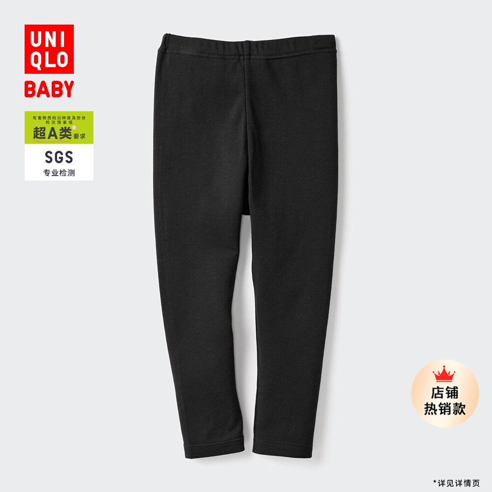 ���¿�Ӥ�׶�����HEATTECH�޻�Ľ�����/��ů���������478456 29Ԫ