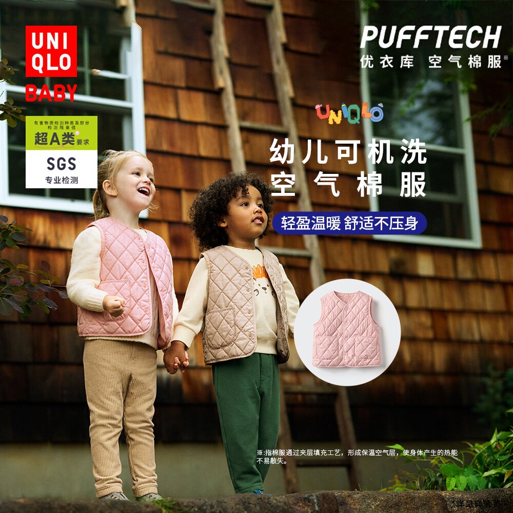 ���¿�Ӥ�׶�����PUFFTECH�����޷��ɻ�ϴ��������478428 59Ԫ