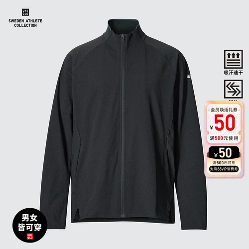 Uniqlo, эластичная спортивная куртка, быстрое высыхание