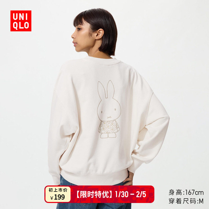 ���¿�ŮװUT miffy in bloom����/�׷�483277