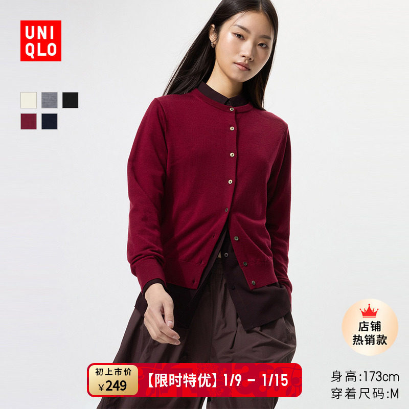 88VIP�����¿� Ůװ��������ū��ëԲ����֯���� ����ͨ���ﶬ�¿� 162.31Ԫ