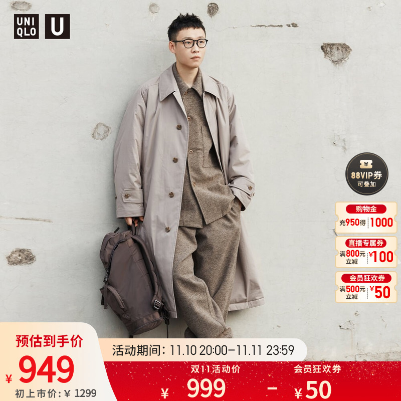 UNIQLO 优衣库 男装女装 男士夹层风衣 462853