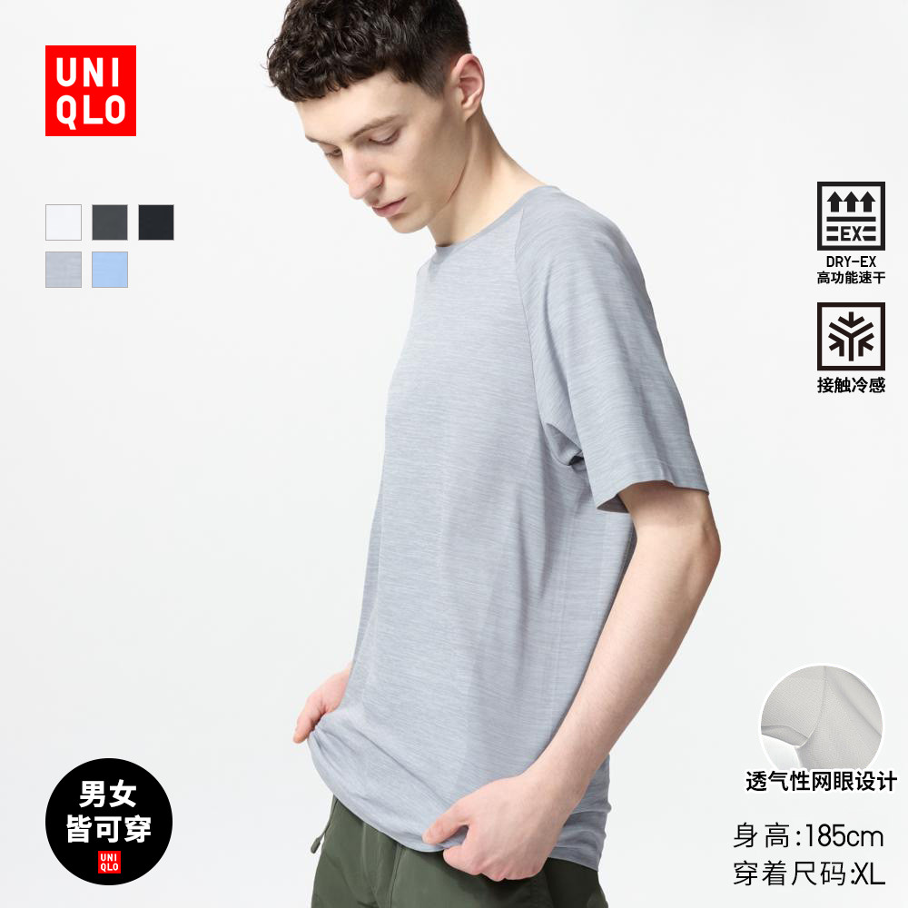 ���¿���ŮװDRY-EX�ٸ�T�������������ѵ����͸��475360 465191 59Ԫ