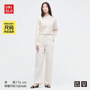 UNIQLO new denim UNIQLO U women's wide-leg jeans (daddy pants) 447478